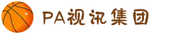 PA视讯(中国)集团官网 - PlayAce